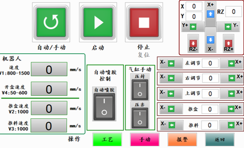 装盒.png